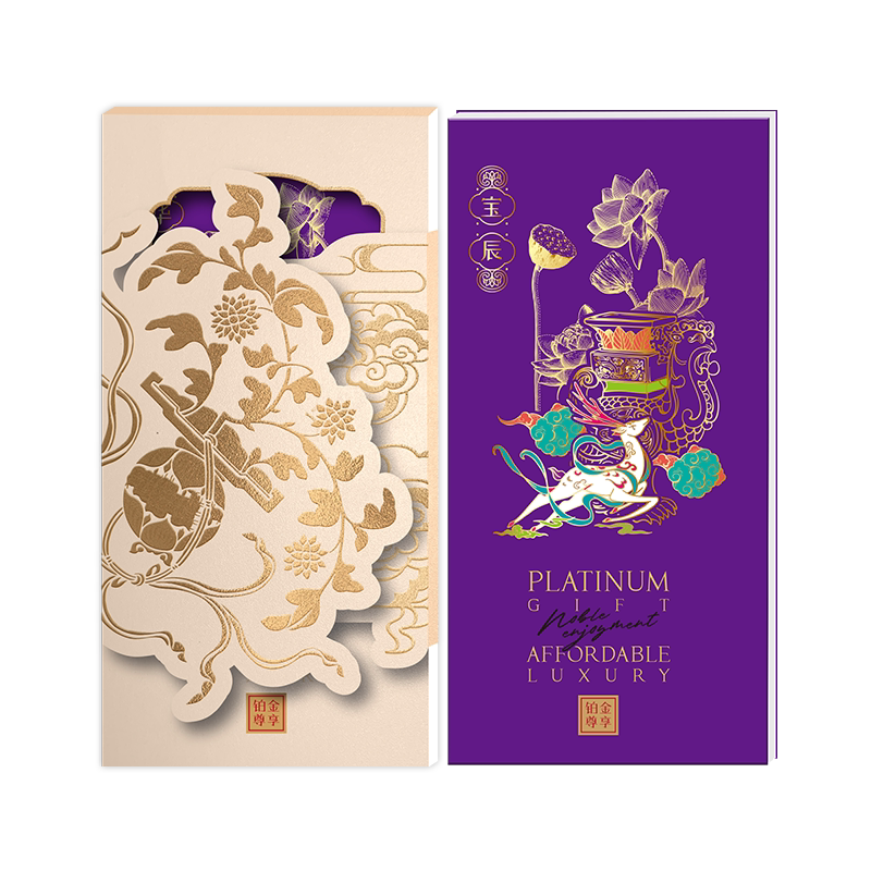 礼券中秋节礼品卡礼品册2298型可兑中粮初萃杂粮海鲜购物提货券