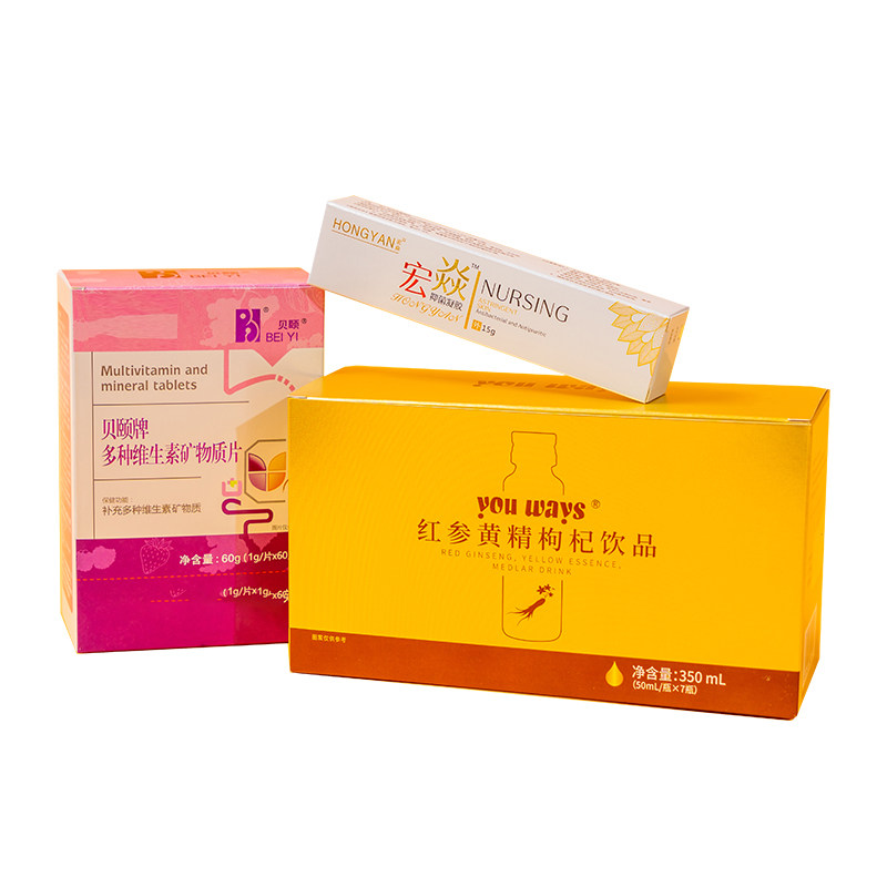 银卡包装盒定制礼品盒飞机盒金卡彩盒化妆品盒定做小批量印刷设计