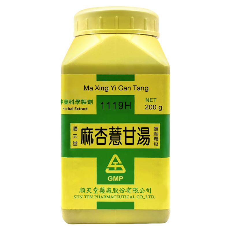 顺天堂麻杏薏甘汤发汗解表祛风湿风湿身痛发热日晡甚者