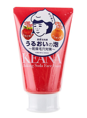 石泽酵素去黑头清洁毛孔洗面奶