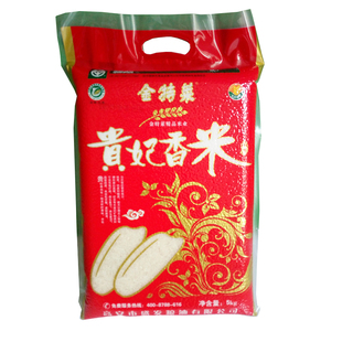 大米 金特莱贵妃香米高安大米长粒香真空5kg宝宝新米月子米熬粥