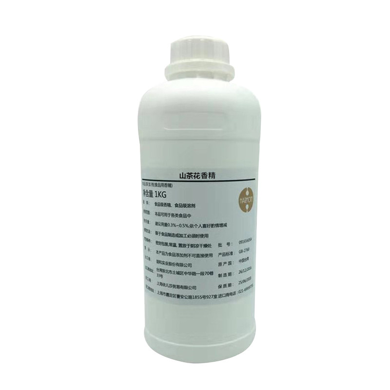 进口食用绿茶山茶花味香精300g液体商用茶叶饮料增香食品添加剂