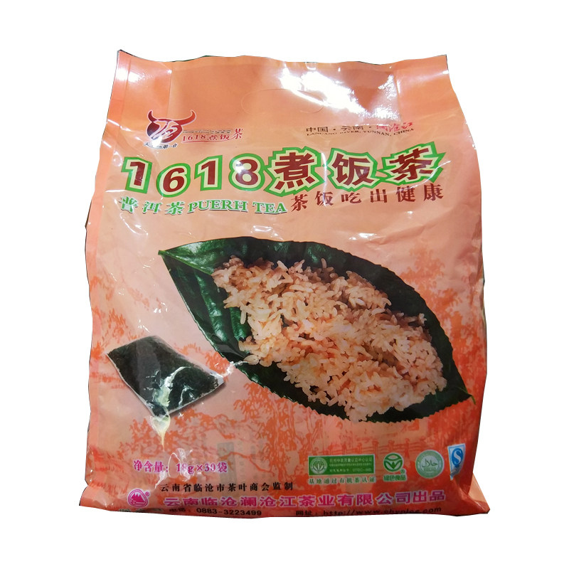 澜沧江1618煮饭茶 普洱熟茶普洱
