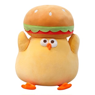 超软汉堡墩墩鸡玩偶睡觉抱枕公仔超大号布娃娃小黄鸡玩具生日礼物