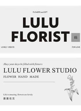 简约大字母英文花店小卡片定制花店标签logo订做鲜花保养卡贺卡