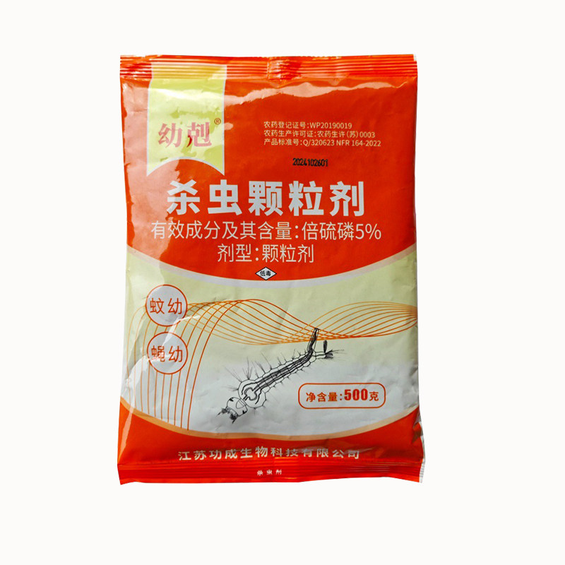 旱厕化粪池杀蛆专用颗粒剂