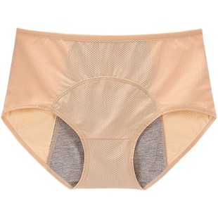 女士内裤三层防侧漏易清洗姨妈期透气孔月经中高腰前后防漏生理裤