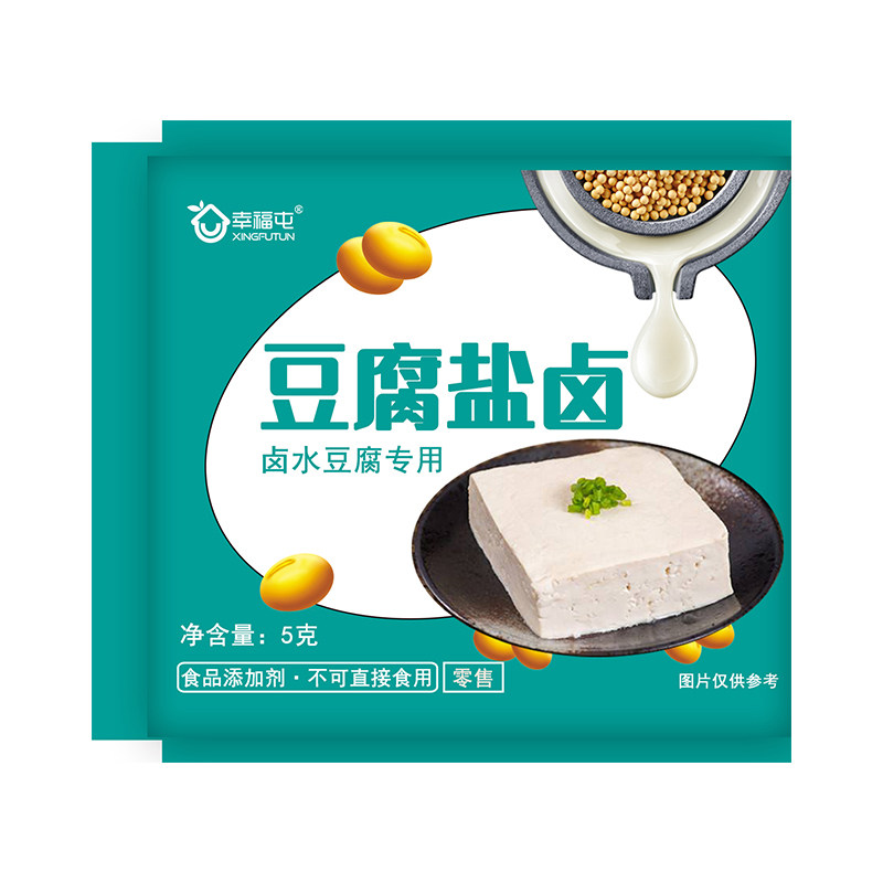 幸福屯豆腐盐卤5g*10袋（不掺石膏）做卤水豆腐