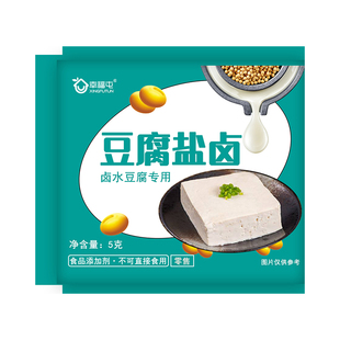 幸福屯豆腐盐卤5g*10袋（不掺石膏）做卤水豆腐