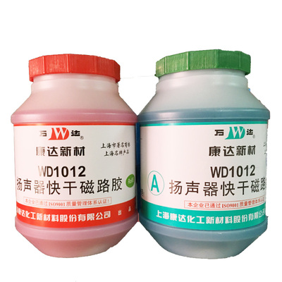 上海快干万达上海快干木材ab胶