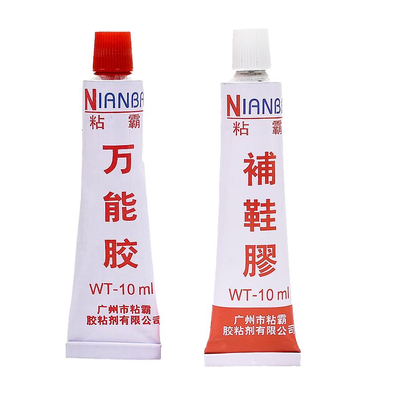 5支装补鞋胶水专用粘脱胶软性
