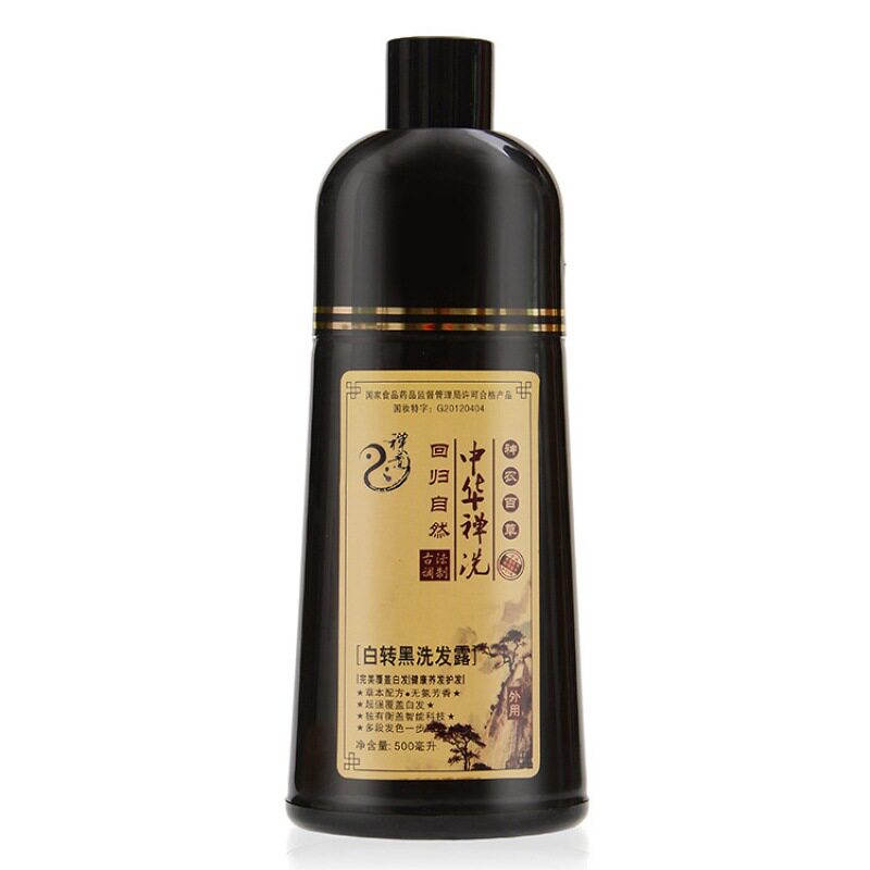 天然无刺激清水正品纯一染发剂