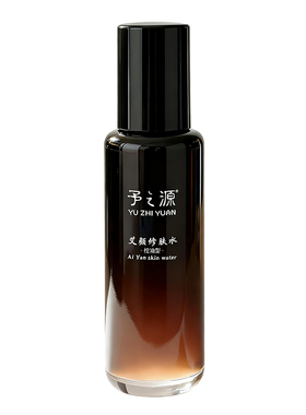 予之源去闭口湿敷水敏肌修护祛痘
