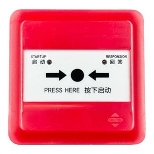 泛海三江消报J-SAP-M-963替代961消火栓报警按钮5套包邮插座