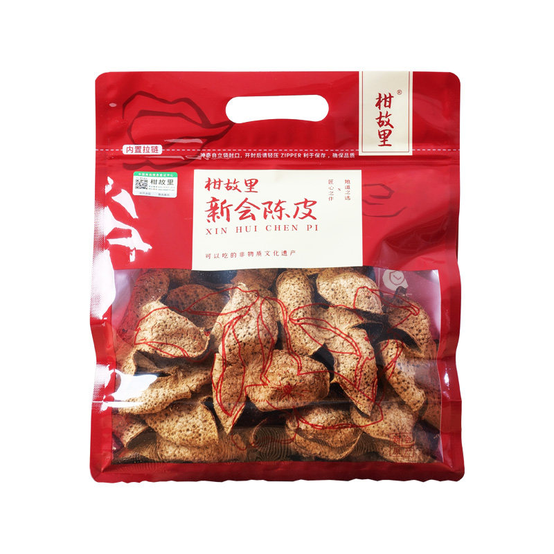 正宗新会陈皮旗舰店特产老陈皮干泡茶泡水5年十年10年礼盒装官方