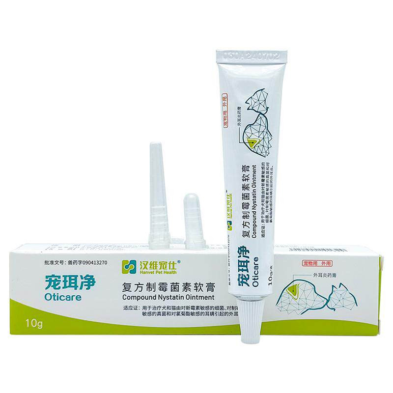 汉维宠仕宠珥净复方制霉菌素耳螨