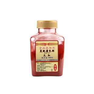 整箱顶好金粤色素橙红橙黄柠檬黄日落黄日落红大红果绿胭脂红包邮