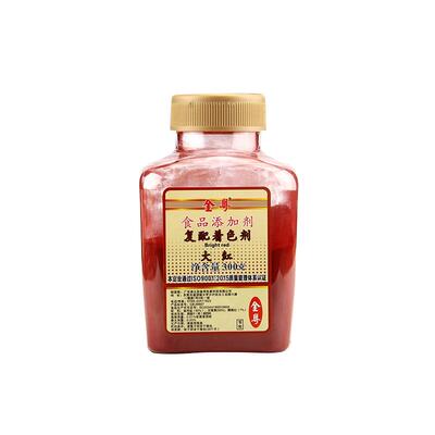 整箱顶好金粤色素柠檬黄胭脂红