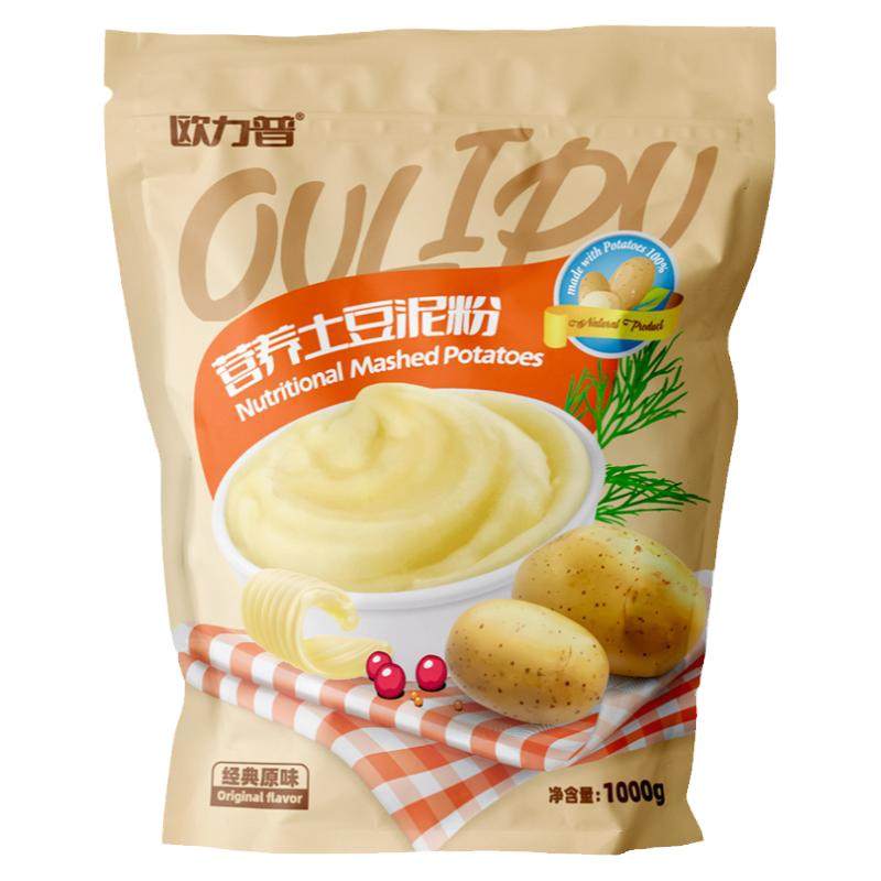 欧力普土豆泥粉代餐健身原味