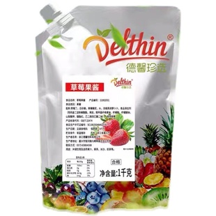 德馨珍选草莓果酱1kg袋装蓝莓水蜜桃百香果芒果味果酱奶茶店专用