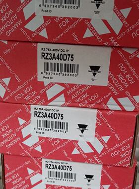 议价Carlo Gavazzi Jiale Solid-State Relay Passive Compnts适