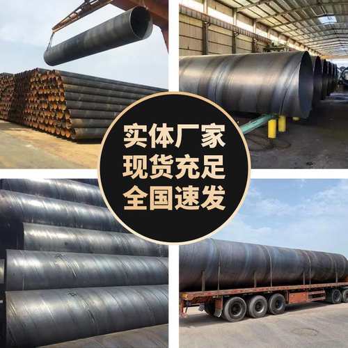 厂家现货Q235碳钢焊接大埋焊接螺旋弧口径双面焊接高频螺旋管