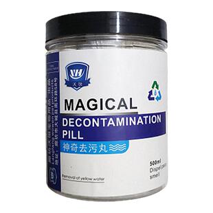 鱼缸过滤棉滤材蛋白棉去污丸除黄水净水包污力丸过滤材料新疆包邮