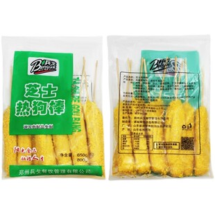 兵戈芝士热狗棒网红爆浆拉丝热狗芝士棒油炸半成品食材商用包邮