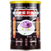 黃丐牌葡萄籽粉500g純