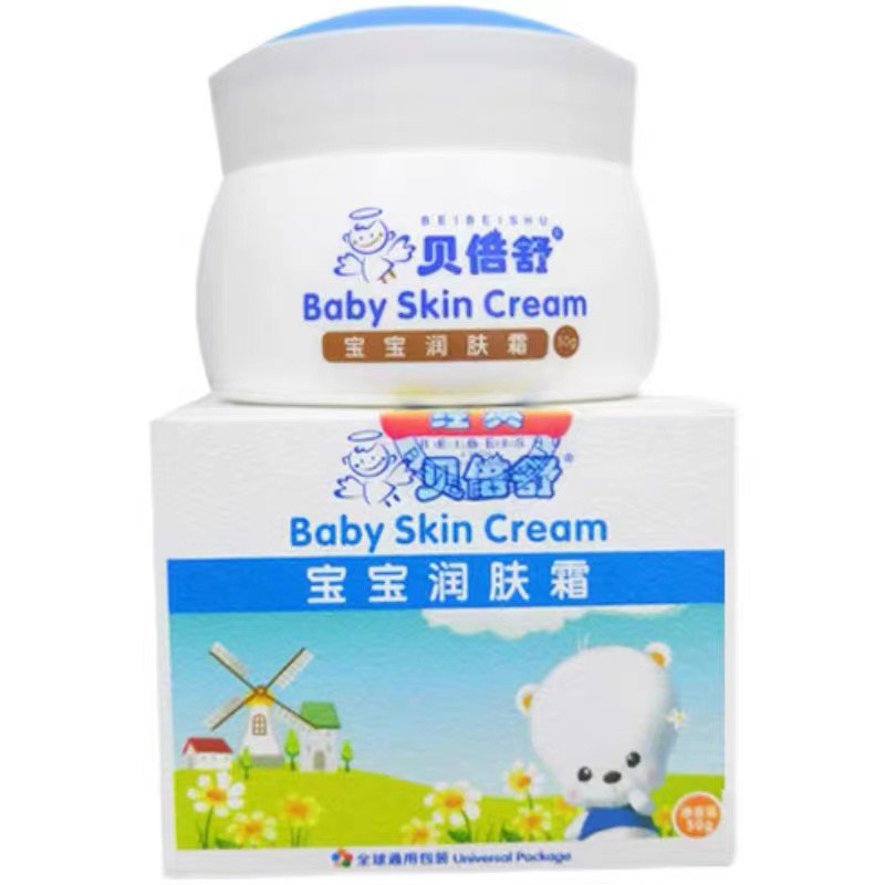 贝倍舒婴幼儿儿童面霜滋润润肤