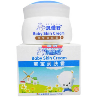 贝倍舒宝宝润肤霜儿童面霜滋润润肤补水婴幼儿擦脸霜秋冬天用