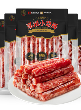 中华老字号宣字云南小甜肠100g*5