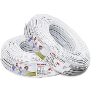 德力西电线电缆线3芯2芯家用电源线1.5/2.5/4平方铜芯bvvb护套线