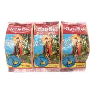 泰国原装进口观音膏 正庄真珠膏 珍珠膏美容霜美容膏增白素颜粉底