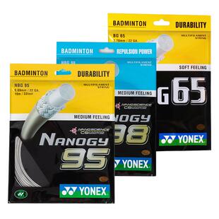 YONEX尤尼克斯羽毛球线yy球拍线网线拉线耐打高弹BG65/BG98/BG95