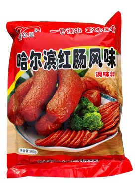 正宗哈尔滨红肠风味家用自制调料