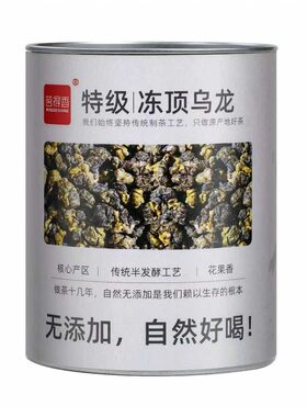 冻顶乌龙茶回购榜第1名