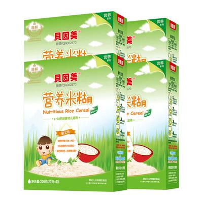 贝因美营养米糊4盒装米粉辅食