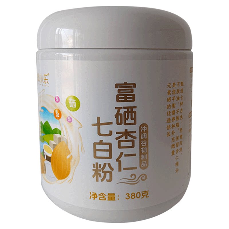 徽小乐富硒黑八珍营养粉组合装