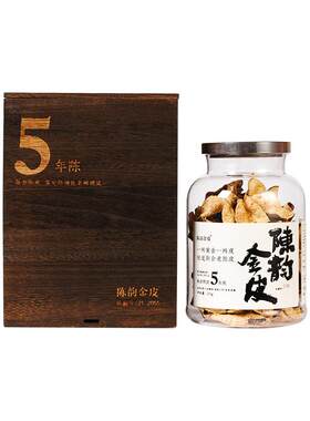 陈皮金珠1818·陈皮老白茶
