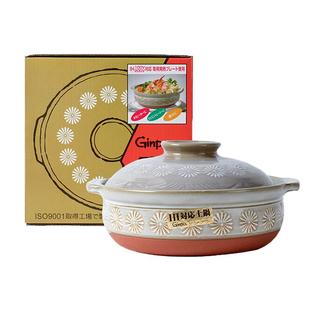 Ginpo万古烧砂锅家用花三岛燃气浅口炖锅日本进口陶土啫啫煲汤锅