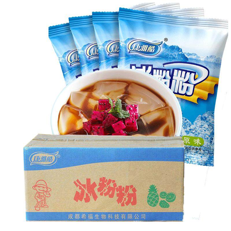 康雅酷冰粉粉商用大袋整箱摆摊批发冰凉粉专用四川冰冰粉配料材料