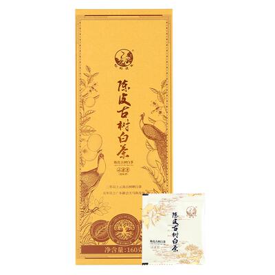 陈皮古树白茶小方片160g