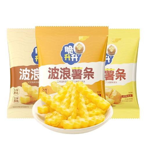 脆升升波浪薯条20g*16包蜂蜜黄油原切原味解馋休闲小吃宿舍零食