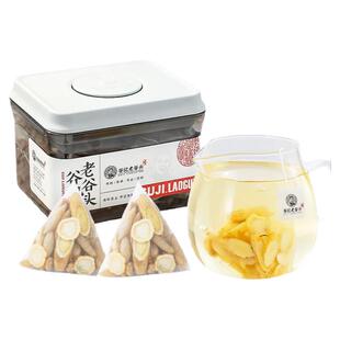 老谷头元气四宝茶麦冬西洋参黄芪党参组合秋冬养生茶泡水气血茶包