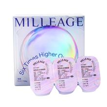 milleage隐形眼镜旗舰店 觅丽季硅水凝胶隐形眼镜日抛10片