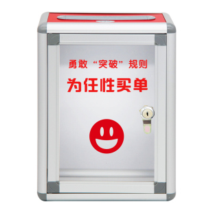 透明带锁乐捐箱大小号创意免打孔可爱心箱募捐箱罚款箱挂墙奉献箱