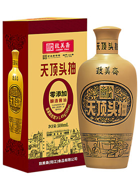 致美斋天顶头抽老字号酿造酱油