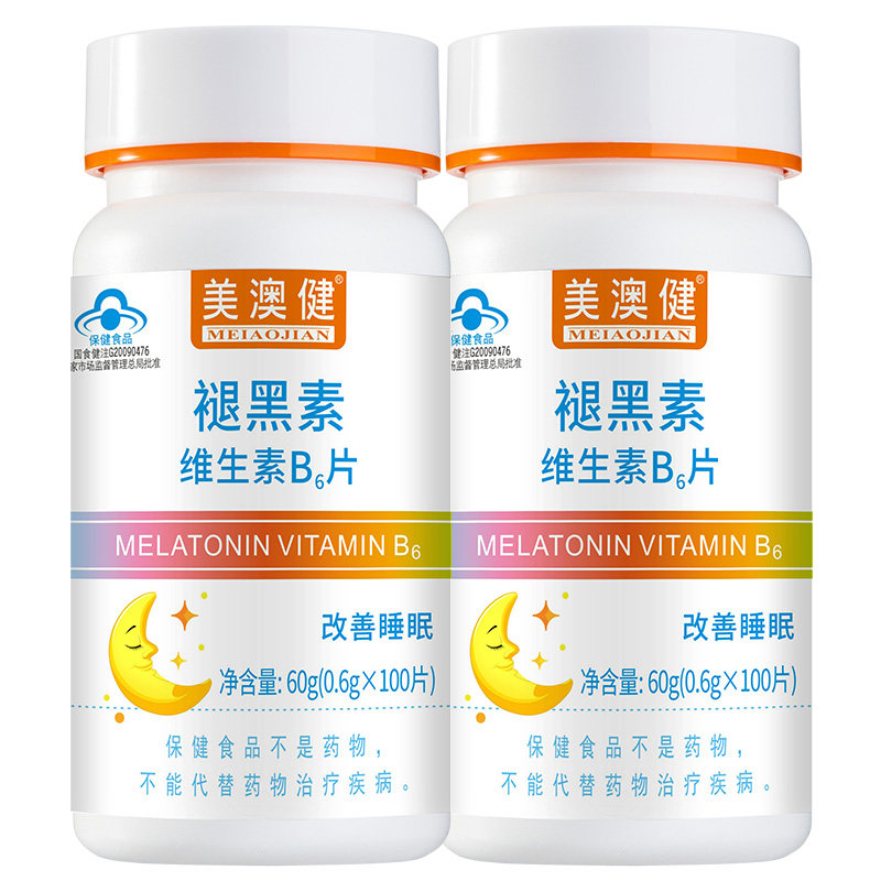 买1送1赠品】 美澳健褪黑素片维生素B6成人改善睡眠失眠助眠正品