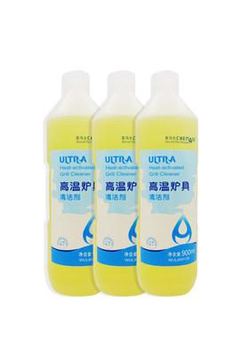 凯玛仕高温清洁剂快速除油剂扒炉